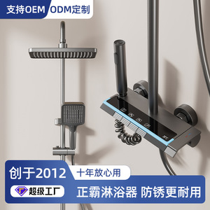 Shower Head Set Rectangle Modern Wall <b>Mounted</b> Top <b>Spray</b> With Digital Display For Bathroom Home Use - Product Image 3
