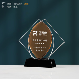 Tùy chỉnh pha lê Trophy giải thưởng cho thể thao thành tựu với khắc laser dịch vụ và thanh lịch pha lê <span class=keywords><strong>Glass</strong></span> Trophy giải thưởng - Product Image 3