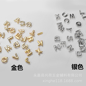 Clous décoratifs en fer à 26 lettres anglaises, rivets pour vêtements, sacs à dos, accessoires de bricolage, couleur or et argent, durables - Product Image 2