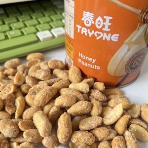 Cacahuetes Tostados Crujientes <span class=keywords><strong>con</strong></span> Miel y Glaseado Dulce, <span class=keywords><strong>con</strong></span> un Rico Sabor a Nuez, Ideales para Compartir en Fiestas o para Llevar - Product Image 4