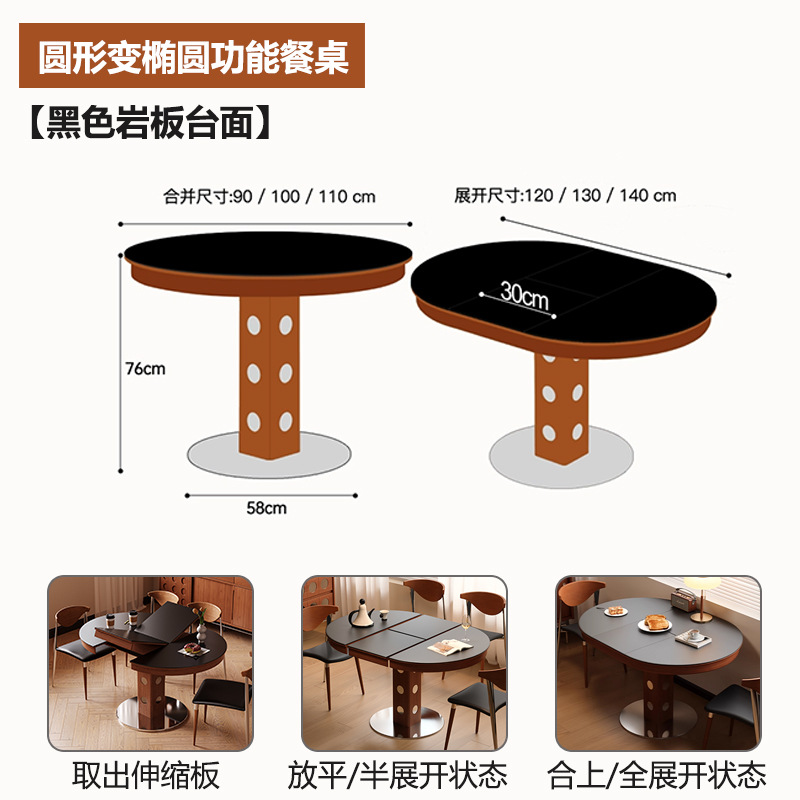 Oval folding dining table [Black slab tabletop]