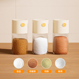 Tarro de condimentos para el hogar, hermético, resistente al polvo, contenedor de condimentos sólidos, botella de especias para cocina, para cocinar y almacenar alimentos, hecho en Zhejiang - Product Image 3