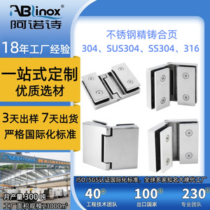 อาร์โนบานพับประตูกระจกสแตนเลส 180 องศา ติดตั้งง่าย อุปกรณ์ฮาร์ดแวร์ห้องอาบน้ำ - Product Image 4