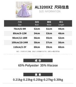 Abito da Festa Senza Maniche Viola <span class=keywords><strong>con</strong></span> Fiocco e Collo Tondo per Bambine, Ideale per Compleanno, Battesimo, Festa di 2 Anni - Product Image 6