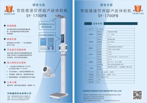 Đồng Xu Hoạt Động Đo Lường Đồng Xu Hoạt Động Quy Mô Lcd Quy Mô Bmi Net Chiều Cao Thiết Bị Đo Lường Coin Fat Scale - Product Image 3