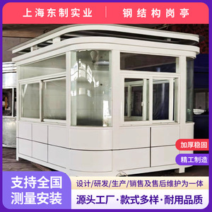 บ้านพักยามโครงสร้างเหล็ก ดีไซน์ทันสมัย ใช้โครงเหล็กเบา - Product Image 2