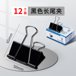 <span class=keywords><strong>Clip</strong></span> noir à longue queue Force de serrage forte Dureté et ténacité élevées Pas facile à rouiller 20 ans d'approvisionnement en usine - Product Image 4