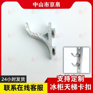 Support de réfrigérateur en alliage d'aluminium, support de montage sur armoire de 50 mm, crochet de support durable pour fixation d'étagère de porte-bouteilles - Product Image 5