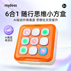 Juego de Tres en Raya Inteligente Mideer Ai 3+, Juguete Educativo de Rompecabezas para Niños, Unisex, Cubo Mágico con Pilas - Product Image 3