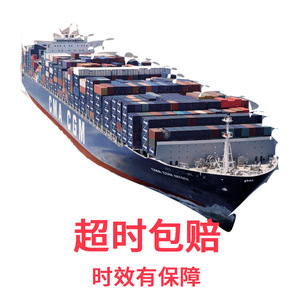 Tongtian International Us Sea Freight Lcl Express Fba Shipping North America Logistics - Product Image 5