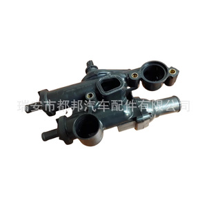 Conjunto de Termostato Sq-Dubang 04884568AC para Jeep Compass SQ-20967, Pieza de Repuesto para el Sistema de Refrigeración del Motor - Product Image 1