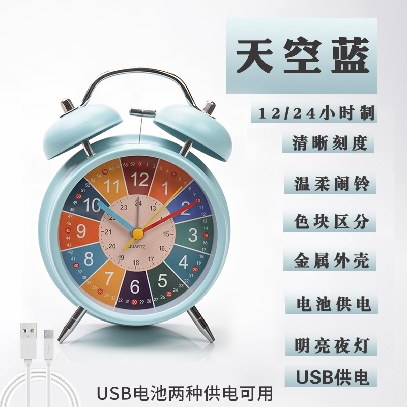 รุ่นชาร์จไฟได้สีฟ้าสำหรับการศึกษาปฐมวัย ขนาด 4 นิ้ว