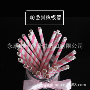 Pink Striped <b>Paper</b> Straws Disposable <b>Biodegradable</b> Eco Friendly Party Drink Straws Straight Pipe #14 Rose Pink Stripes - Product Image 3