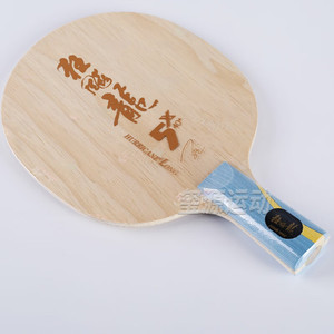 DHS Racing Dragon 5 lame <span class=keywords><strong>de</strong></span> <span class=keywords><strong>Tennis</strong></span> <span class=keywords><strong>de</strong></span> <span class=keywords><strong>Table</strong></span> Ma Long 5 <span class=keywords><strong>Pro</strong></span> Grade Fang carbone lumière pagaie pour attaque rapide Ping Pang <span class=keywords><strong>raquette</strong></span> - Product Image 1