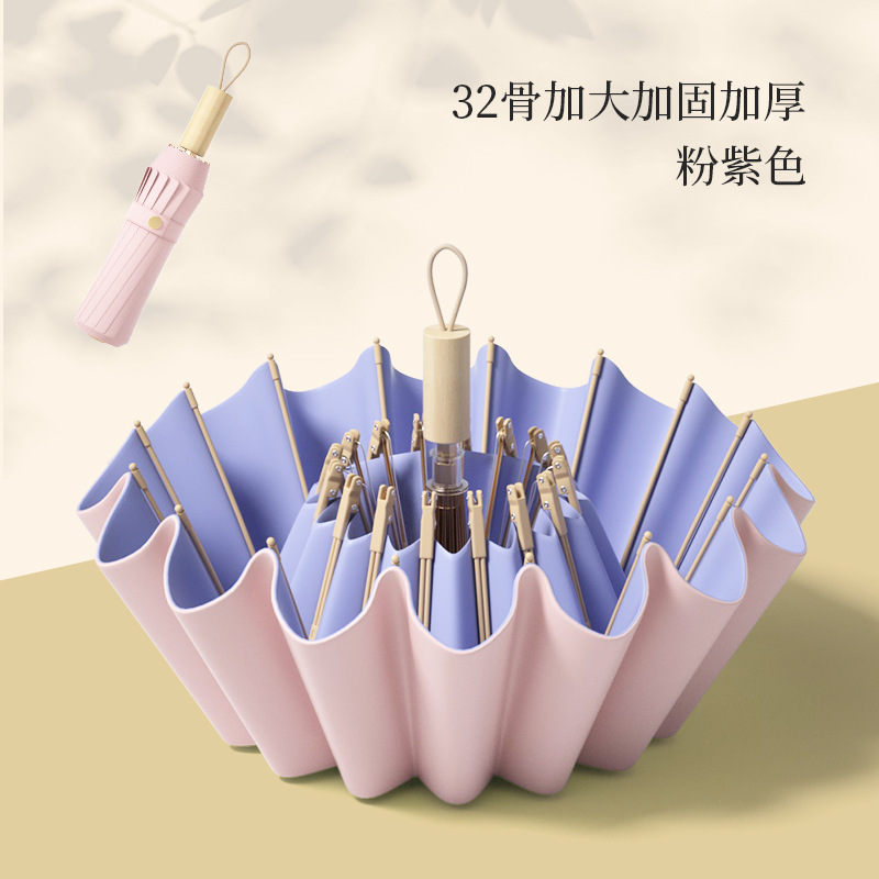 Newly upgraded 32-ribbed colored rubber umbrella - pinkish-purple