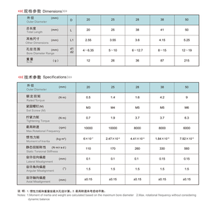 Giunto Flessibile in Lega di Alluminio DC Personalizzabile, Supporto OEM per Macchinari e Stampanti 3D - Product Image 5