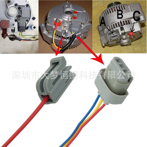 Conector del regulador de voltaje del alternador, enchufe de plástico gris para Lincoln Mercury Mazda - Product Image 3