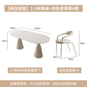 Silla de Comedor Kassel Tapizada en Cuero, Diseño Moderno y Minimalista para Comedor y Hogar - Product Image 6