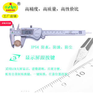 AHEAD Digital Caliper 0-150mm IP54 Waterproof Stainless Steel <b>Measurement</b> <b>Tool</b> - Product Image 5