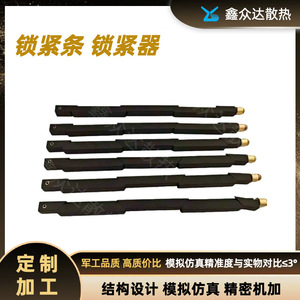แผ่นล็อคแบบลิ่มอะลูมิเนียมอัลลอยด์ระบายความร้อน Xinzhongda รุ่น X-SJT-00001 สำหรับแผงวงจรโมดูลแชสซี - Product Image 5