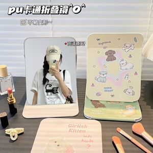 Espejo plegable de alta calidad, espejo de maquillaje portátil de alta definición estilo InS para dormitorio, escritorio o de pie. - Product Image 1