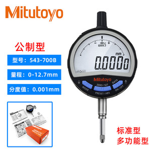 Indicateur de cadran numérique Mitutoyo 543-730B 0-50,8 mm Précision 0,001 mm Type standard - Product Image 5