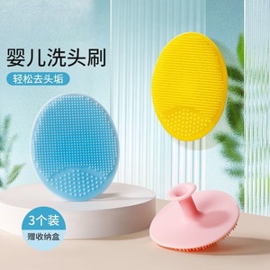 Silicone Baby Shampoo Brush 3 Pack With <b>Storage</b> Box For Scalp Massage And Cradle Cap Removal - Product Image 1