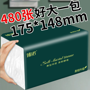 Zhennuo Facial Tissue 480 Sheets 175mmx148mm Soft <b>Thick</b> Household Use - Product Image 4