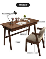 Bureau en bois massif nordique, écologique, design simple et moderne, multifonctionnel pour la maison et le bureau, bureau d'étude et d'ordinateur pour étudiants