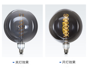 Lumière flexible à filament LED de couleur fumée surdimensionnée, double hélice, options G150 G200 2w-9w, E12 B22 G9 G4, aluminium, décoration intérieure - Product Image 5