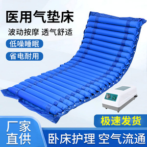 Matelas pneumatique anti-escarres Ruiming à pulsations cycliques sans retournement pour la rééducation des personnes âgées paralysées - Product Image 2