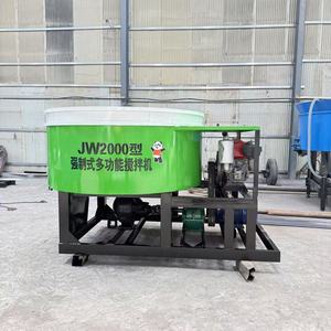 Mixer Cakram Vertikal Mulut Datar Beton Bertenaga Motor Efisiensi Tinggi Kapasitas Dapat Disesuaikan - Product Image 1