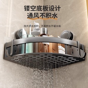 Triangular Wall Mounted <b>Shelf</b> Suction Corner Bathroom Storage Rack For Shower Gel No Drilling Required Durable Metal Design - Product Image 3