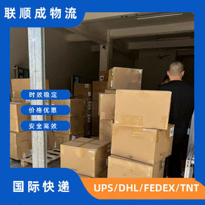 Transport de marchandises surdimensionnées par Lianshuncheng Logistics depuis Moscou, Russie, fret aérien et maritime, dédouanement inclus - Product Image 2