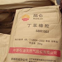 Caoutchouc synthétique en matières premières, caoutchouc styrène-butadiène Sinopec SBR1502, qualité moulage pour produits en caoutchouc résistants à l'usure