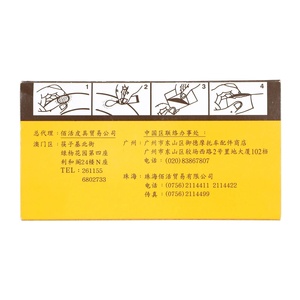 Patch de réparation à froid Pigeon pour chambre à air de vélo, trottinette électrique, moto – Lot de 48 patchs de réparation à froid pour pneus - Product Image 4