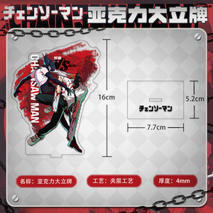 14รูปแบบ reze <span class=keywords><strong>denji</strong></span> Power FIGURE การ์ตูนอะนิเมะอะคริลิคขาตั้งโต๊ะโมเดลของขวัญเครื่องประดับ - Product Image 6