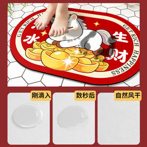 Tapis de salle de bain ovale absorbant et antidérapant motif cheval de dessin animé mignon pour toilettes, cuisine, décoration intérieure Hiver 2025 - Product Image 2