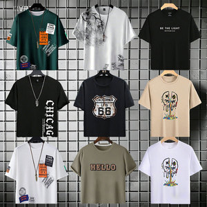 T-shirt en soie glacée à manches courtes pour homme, tendance, de haute qualité, nouvelle marque 2023 - Product Image 1