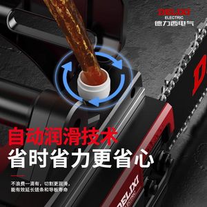Delixi Saw Chain Saw Wood Cutting Saw Handheld Cutting Saw <b>Tree</b> Artifact Saw Firewood Outdoor Chain Saw - Product Image 4
