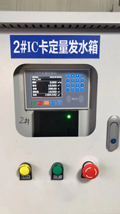 LCD Digital Display <strong>Water</strong> Flowmeters <strong>Flow</strong> Controller Industry <strong>Water</strong> <strong>Flow</strong> Quantitative <strong>Control</strong> System - Product Image 3