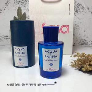 Acqua Di Parma <span class=keywords><strong>Colonia</strong></span> Intensa, Spray de Larga Duración para Hombre, Fragancias Exquisitas - Product Image 5