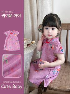 Ecowalson Vestido <span class=keywords><strong>Cheongsam</strong></span> Delgado sin Mangas con Estampado Floral para Bebés Niñas, Estilo Chino, Ropa para el Año Nuevo Chino - Product Image 5
