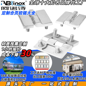 Bisagras de acero inoxidable Arno de 4 mm de grosor con apertura de 180 grados para puertas de armarios eléctricos, uso industrial de alta resistencia - Product Image 2