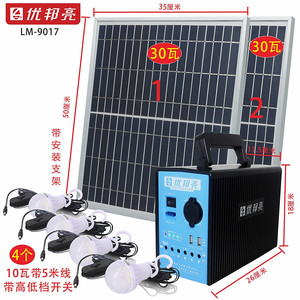 12VDC Home Solar Kit Camping Fuente de alimentación portátil USB Carga móvil Sistema de iluminación de energía solar con bombillas - Product Image 5