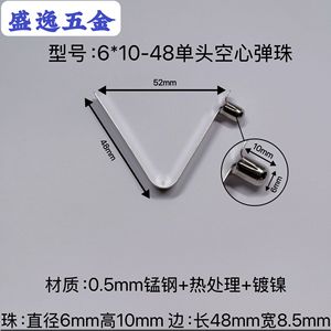 Shengyi Hardware V-shaped <b>Spring</b> <b>Clip</b> 6x10-48mm Manganese Steel Nickel Plated For Tents Strollers Umbrellas - Product Image 4