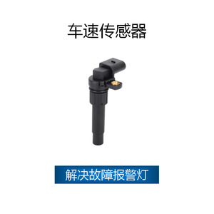 Sensor de velocidad para Volkswagen Audi OE 1J0919149A, número de pieza SJQ-1208, nuevo sensor automático de repuesto - Product Image 2