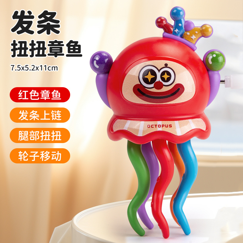 Red wind-up dancing clown (opp bagged)