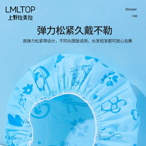 Gorro de ducha LMLTOP C0855 impermeable de PVC con diseño de dibujos animados para adultos, para uso general. - Product Image 2