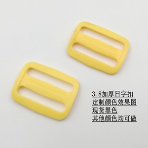 หัวเข็มขัดพลาสติกแบบ D-Ring สำหรับกระเป๋าเป้สะพายหลัง Kj005 2 ชิ้น อุปกรณ์เสริมสำหรับกีฬากลางแจ้ง - Product Image 2
